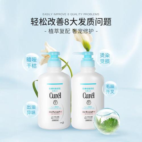 珂润（Curel）保湿护发素420ml 柔顺保湿 敏感肌肤适用 男女通用