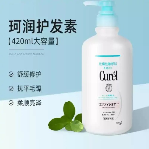 珂润（Curel）保湿护发素420ml 柔顺保湿 敏感肌肤适用 男女通用