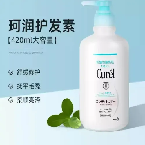 珂润（Curel）保湿护发素420ml 柔顺保湿 敏感肌肤适用 男女通用