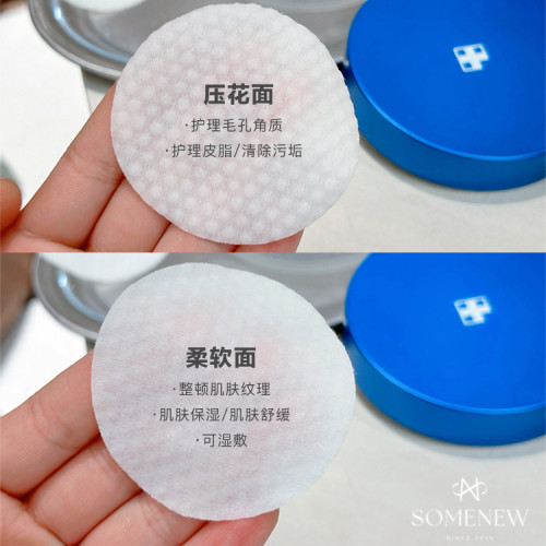 medicube乐得爽肤棉片70片