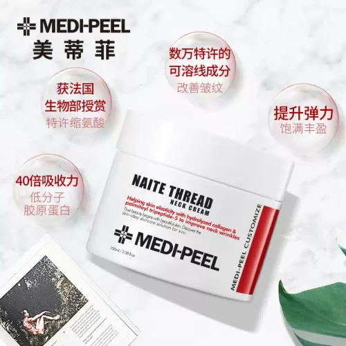 美蒂菲颈霜改善颈部细纹提拉护理淡化
