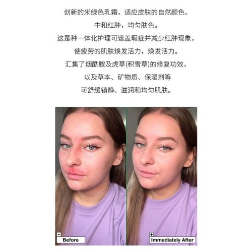 Dr.Jart+蒂佳婷修复隔离遮瑕日霜50ml