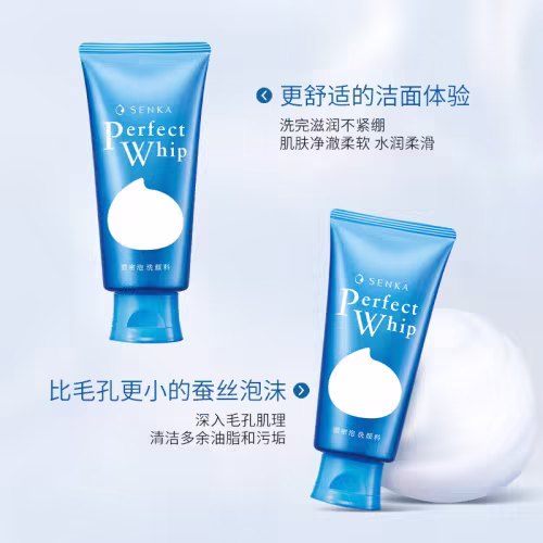 珊珂蚕丝保湿泡沫洁面膏洗面奶洁面乳深层清洁 蚕丝保湿泡沫洁面膏120g