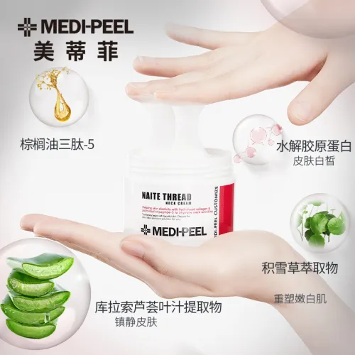 美蒂菲颈霜改善颈部细纹提拉护理淡化