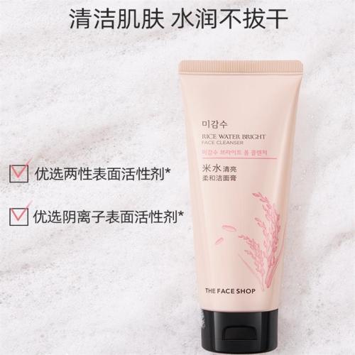 The face shop大米洗面奶米水清亮柔和洁面膏乳泡沫150ML