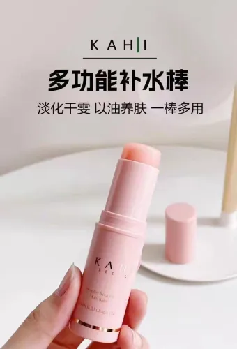 韩国KAHI可熠金高银小粉棒改善眼颈部万能素颜水光棒保湿滋润提亮