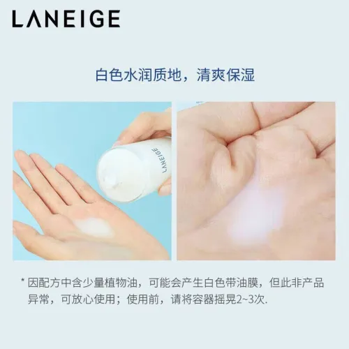 兰芝水库滋润爽肤水 细肤露牛奶瓶补水提亮保湿滋润改善暗沉控油 爽肤水150ml