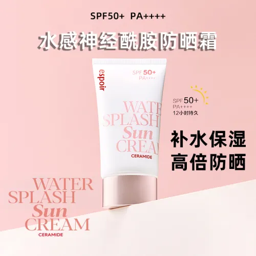 韩国espoir艾丝珀锁水提亮防晒霜60ml保湿清爽隔离防水SPF50+粉色