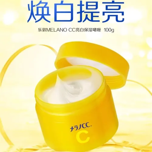 日本rohto乐敦CC亮白啫喱护肤品补水保湿面霜深层滋润清爽乳液100g
