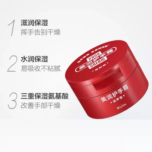日本资生堂Shiseido尿素红罐补水滋润保湿防干裂冬FT去角质护手霜100g