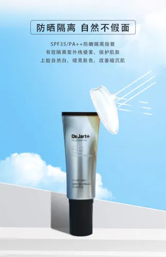 Dr.Jart+ 护肤品 3 件套焕颜亮肤霜 Silver Label+ SPF35 PA++ 亮白霜 Cicapair 强效舒缓修复乳液和 Cicapair 舒缓凝胶霜