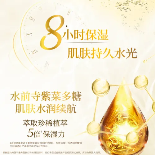 乐敦ROHTO极润水补水保湿化妆水清透浓润170ml*2