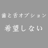 Copy WM Doll ラブドール 160cm A-cup #400 欧米仕様 TPE製