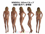 【4月WM Dollラブドール キャンペーン専用】ボデイリアルメイク無料 ゼリー胸無料 キャンペーン専用ページ ボディ選択可能 組み合わせ自由 TPE製（32000円値引きと相当）