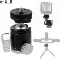 FEICHAO 2 in 1 Mini Ballhead Cold Shoe 1/4 Screw Monopod Tripod Ball Head 360 Panoramic Base Adapter Mount for Camera Video Flash Light