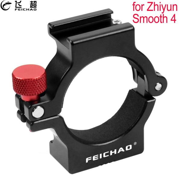 1/4 Gimbal Extension Ring Clip Cold Shoe Mount Mic Light Monitor Adapter for DJI RONIN SC Zhiyun Crane2 Smooth 4 FY SPG2 G6 Plus