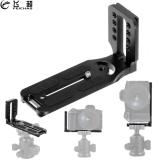 FEICHAO Quick Release L Plate Bracket 1/4  Vertical Shooting Handgrip 132A for Manfrotto Zhiyun Gimbal for Canon Nikon Sony Video Camera