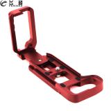 FEICHAO Quick Release Vertical L Bracket Mount Quick Release Plate Hand Grip  Camera Holder 1/4 for Sony A9 A7R3 A7M3 A7R III SLR DSLR