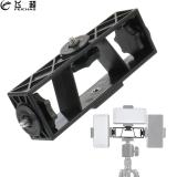 FEICHAO Three Position Multi Camera Stand Clip Bracket Holder 3-Position Mobile Phone Tripod 1/4 Connector Mount Video Live Broadcast