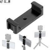 FEICHAO Portable Mobile Phone Clamp Stand Holder Clip Tripod Adapter Cold Shoe Mount 1/4 for iPhone HUAWEI Smartphone Vlog Selfie Camera