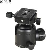 FEICHAO Professional Panorama 360 Degree Camera Tripod Ball Head 44mm / 52mm Aluminum Alloy Ballhead with Quick Release Plate Heavy Duty