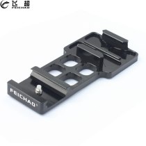 FEICHAO CNC 20mm Side Rail Mount Aluminum Alloy Upgraded Motion Adapter for Gopro 13 Yi Gitup Sport Action Camera for Hunting Accessories