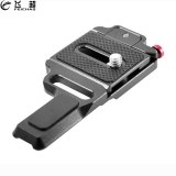 FEICHAO Quick Release Plate Arca 1/4  for Zhiyun Crane M2 Handheld Gimbal Mounting Clamp QR Kit Aluminum Alloy Stabilizer Accessories
