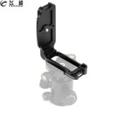FEICHAO D850 Vertical Quick Release L Plate Bracket Holder Hand Grip Aluminum Alloy Mount for Nikon D850 SLR Camera for Arca-Swiss RRS