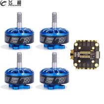 FEICHAO 45A BLheli_32 2-6S 4in1 Brushless ESC with 4PCS 2306-2450kv/2306-1700kv Motor for RC Quadcopter FPV Racing Drone