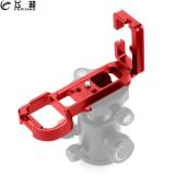 FEICHAO Quick Release L Plate for Sony A7R A7S A7 Tripod Ball Head Mount Aluminum Alloy Vertical Bracket Holder SLR Camera Hand Grip