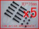 FEICHAO  M3 x 16mm Nut & Screw, For  Trex T-rex 450 main rotor holder Kit + FS
