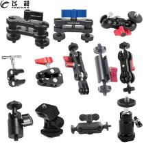 FEICHAO 360 Swivel Dual Ball Head Bracket Magic Arm 1/4 Tripod Mount Lock Knob Light Stand Compatible with OS-MO 360/Hero 13 Monitor Flash SLR Camera Clamp Accessory
