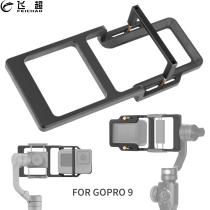 Action Camera Switch Adapter for Osmo Mobile 4 3 Zhiyun Handheld Gimbal Mount Plate Splint Plastic for Gopro Hero 9 8 Black 7 5