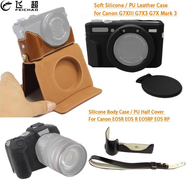 Soft Silicone Armor Body Protective Case / PU Leather Half Cover for Canon EOSR EOS R RP EOSRP Camera for G7XIII G7X3 G7X Mark 3