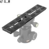 PU150 PU300 Quick Release Plate Ball Head Tripod Clamp Monopod Mount 1/4 3/8 for DSLR Camera Arca Swiss SI Rui G K Bai Nuo B J V