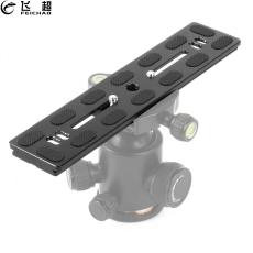 PU150 PU300 Quick Release Plate Ball Head Tripod Clamp Monopod Mount 1/4 3/8 for DSLR Camera Arca Swiss SI Rui G K Bai Nuo B J V