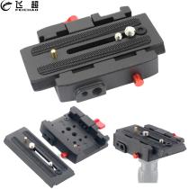 Camera Tripod Monopod P200 QR Clamp Adapter + Quick Release Plate Aluminium Alloy for Manfrotto 501 500AH 701HDV 503HDV 7M1W 577
