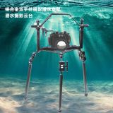 FEICHAO CNC Dual Hand-Hold Photography Diving Bracket Handle Tray Adjustable Double Hand Grip with Gimbal Tray Rig Compatible for Insta360 ONE R/GOPRO Series / Hero 13 /Osmo and other Camera Underwater Accessery