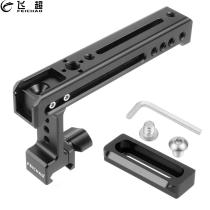 Top Side Cheese Handle Grip NATO Rail Handgrip Arri 1/4  Cold Shoe Mount for Balance Adjustable Camera Cage Rig Monitor Lights