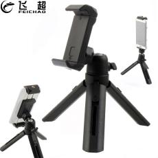 FEICHAO Mini Foldable Tripod with Cold Shoe 1/4'' Screw Ballhead Tripod for GoPro 9/8/7/6/5 Action Camera for SLR Camera Flash