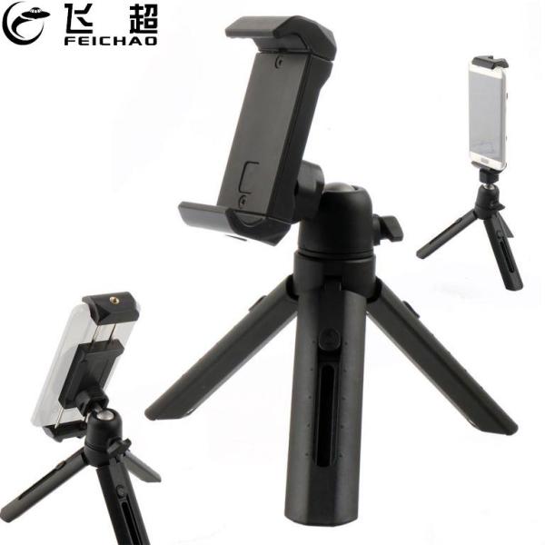 FEICHAO Mini Foldable Tripod with Cold Shoe 1/4'' Screw Ballhead Tripod for GoPro 9/8/7/6/5 Action Camera for SLR Camera Flash