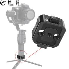 Camera Dual Lock Quick Release Plate Clamp Tripod Adapter Base  for 38mm Arca-type Standard Mount w/ 1/4 Screw for DSLR Cameras