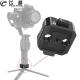 Camera Dual Lock Quick Release Plate Clamp Tripod Adapter Base  for 38mm Arca-type Standard Mount w/ 1/4 Screw for DSLR Cameras