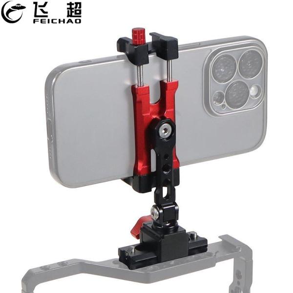 Metal Phone Holder NATO Rail Clamp ARCA / 1/4  Screw with Cold Shoe Mount for Smartphone Camera Gimbal Stabilizer Tripod Bracket
