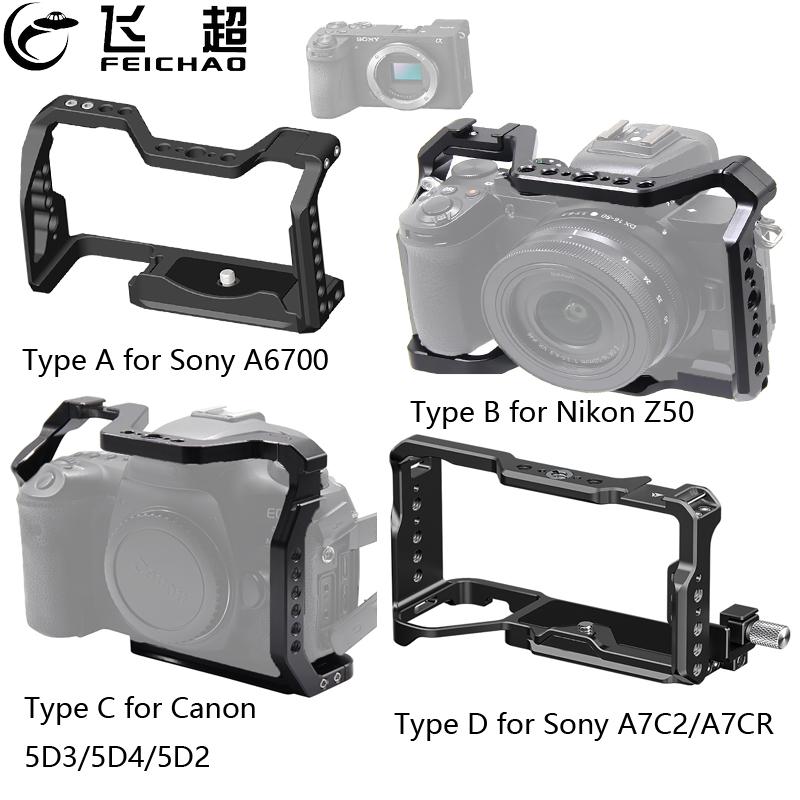 Full Camera Cage Rig Video Film Movie Making Stabilizer for Sony A6700 A7C2/A7CR for Nikon Z50 for Canon 5D3/5D4/5D2 DSLR Camera