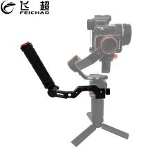 L-Bracket Handheld Gimbal Stabilizer Hand Grip for Hohem MT2 M6 Extension Rod Holder with Cold Shoe Mount 1/4 3/8 Screw Holes