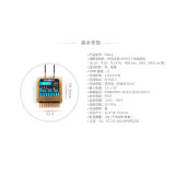 FlySky FBr12 Receiver 12CH Receiver AFHDS3 For Vehicle PL18 NB4  Remote Controls Transmitter