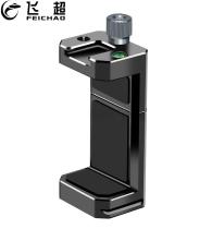 Metal Phone Holder with Cold Shoe Mount 1/4 Screw Holes Phone Mount Stand Clipper for Smartphone Clamp for Arca Tripod Bracket