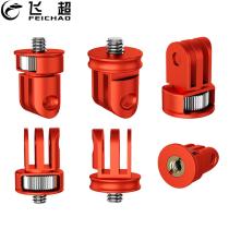 1/4 Inch Screw Tripod Adapter 360 Rotating Mount Holder For GoPro Hero 12 11 10 9 8 for Insta360 One Action Camera Accessories