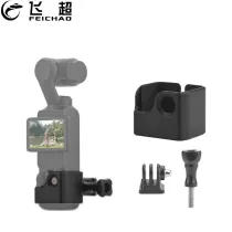 Camera Mount Holder Adapter Kit Extend Frame Adapter Neck Mount Holder Chest Mount Backpack Clip for DJI OSMO Pocket 3 Gimbal